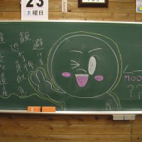 図２：勉強、終了！