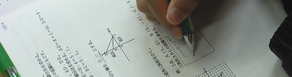 学習指導header画像